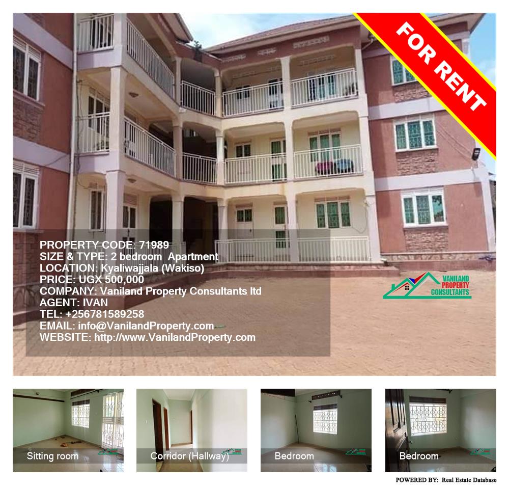 2 bedroom Apartment  for rent in Kyaliwajjala Wakiso Uganda, code: 71989