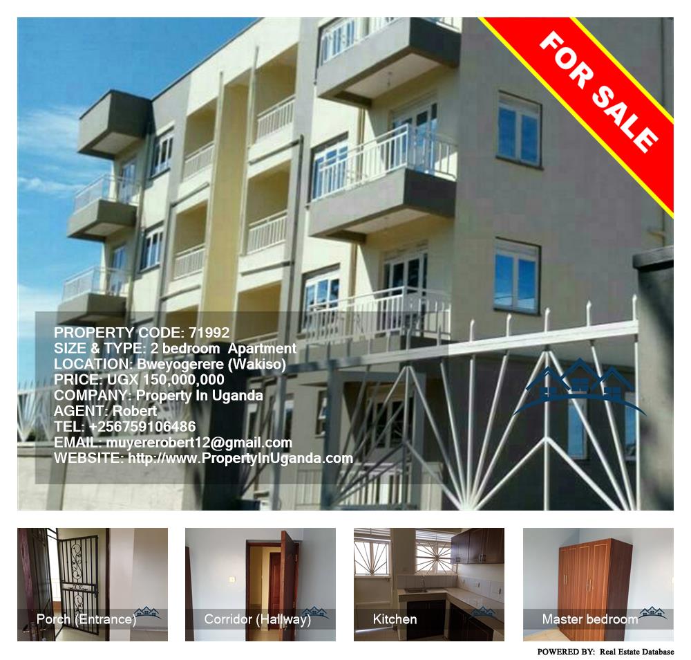 2 bedroom Apartment  for sale in Bweyogerere Wakiso Uganda, code: 71992