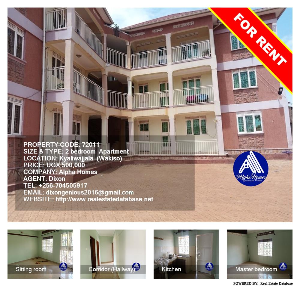 2 bedroom Apartment  for rent in Kyaliwajjala Wakiso Uganda, code: 72011