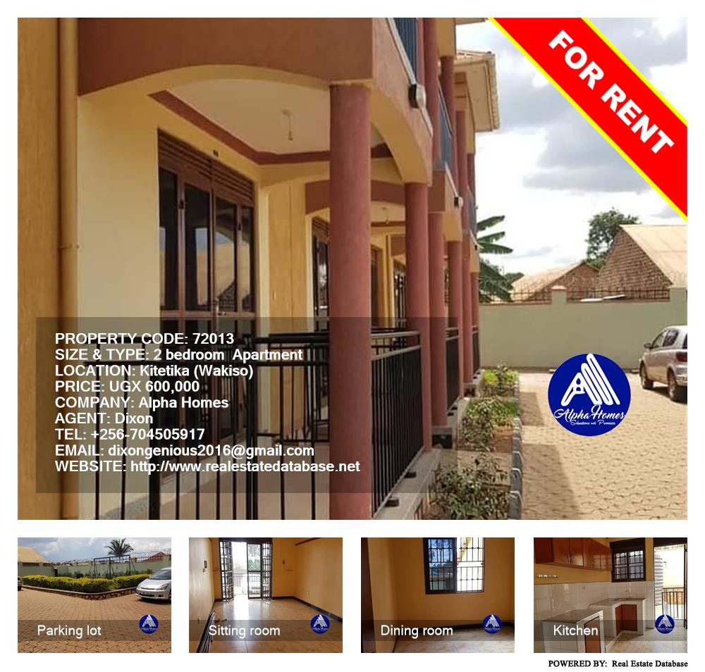 2 bedroom Apartment  for rent in Kiteetikka Wakiso Uganda, code: 72013