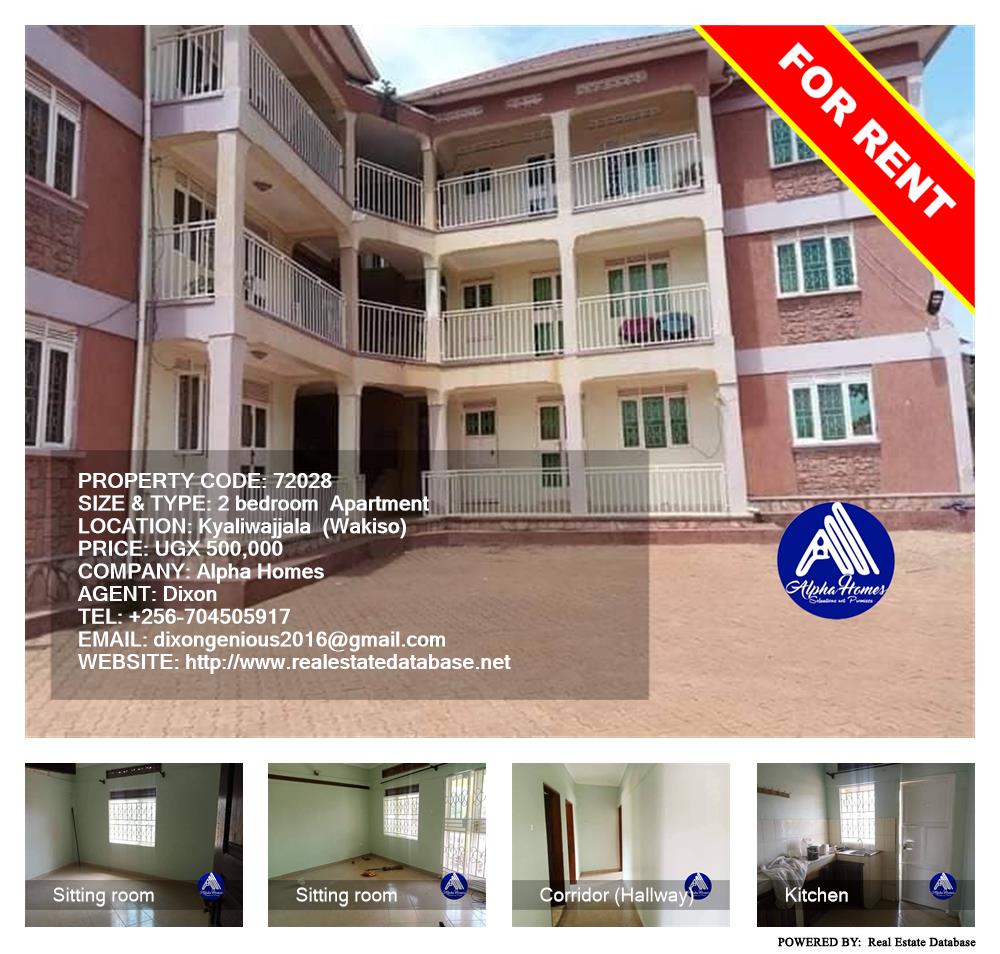 2 bedroom Apartment  for rent in Kyaliwajjala Wakiso Uganda, code: 72028