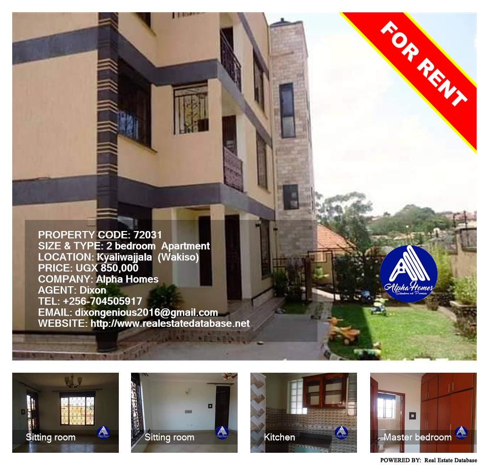 2 bedroom Apartment  for rent in Kyaliwajjala Wakiso Uganda, code: 72031