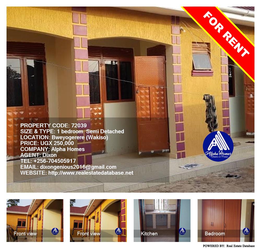 1 bedroom Semi Detached  for rent in Bweyogerere Wakiso Uganda, code: 72039