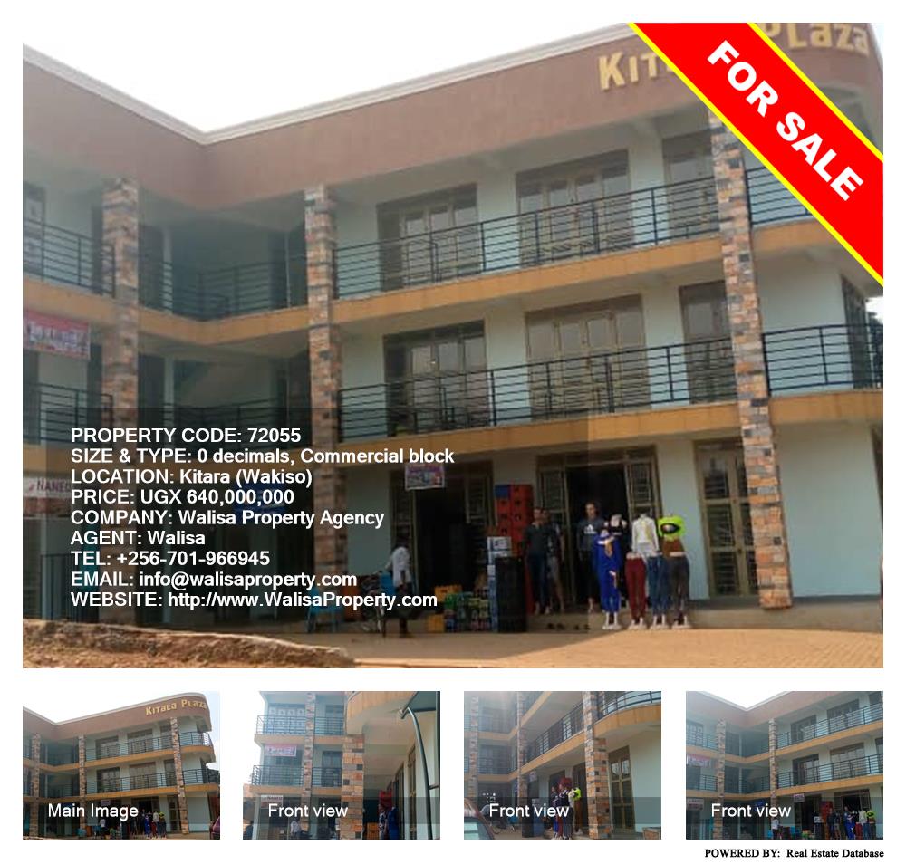 Commercial block  for sale in Kitara Wakiso Uganda, code: 72055