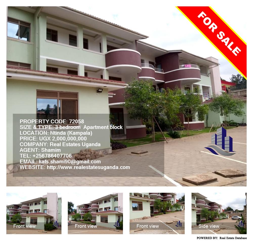 3 bedroom Apartment block  for sale in Ntinda Kampala Uganda, code: 72058