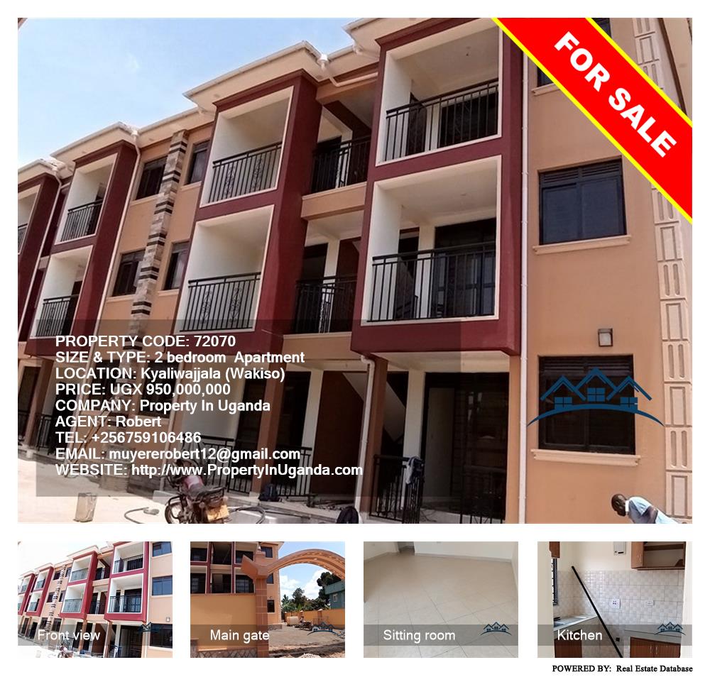 2 bedroom Apartment  for sale in Kyaliwajjala Wakiso Uganda, code: 72070