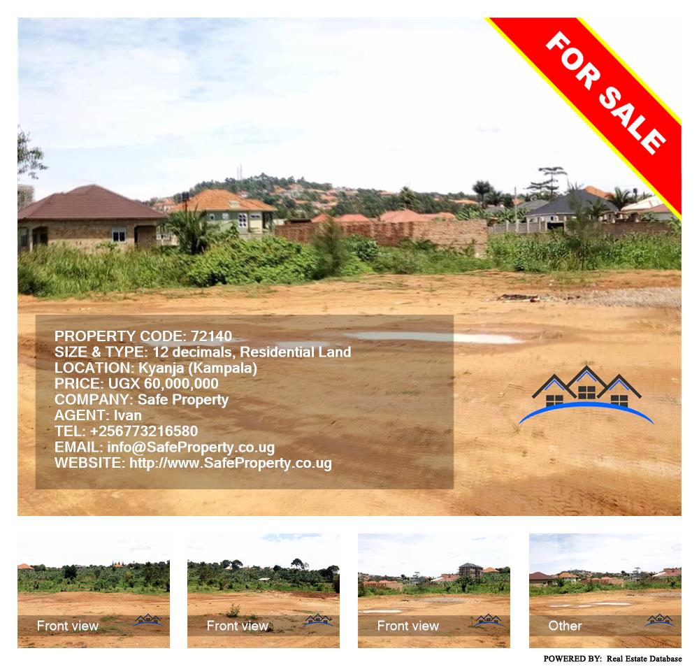 Residential Land  for sale in Kyanja Kampala Uganda, code: 72140