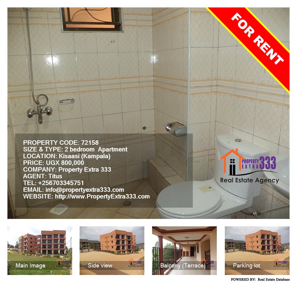 2 bedroom Apartment  for rent in Kisaasi Kampala Uganda, code: 72158