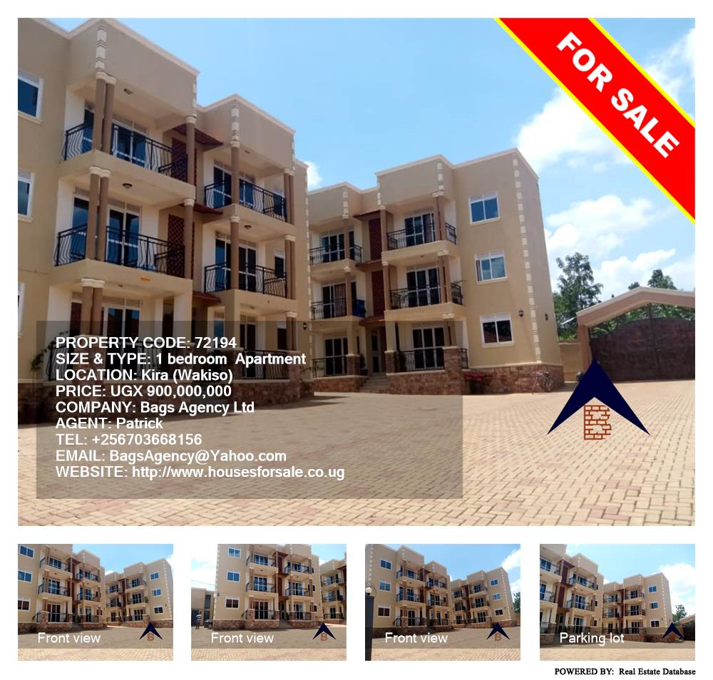 1 bedroom Apartment  for sale in Kira Wakiso Uganda, code: 72194
