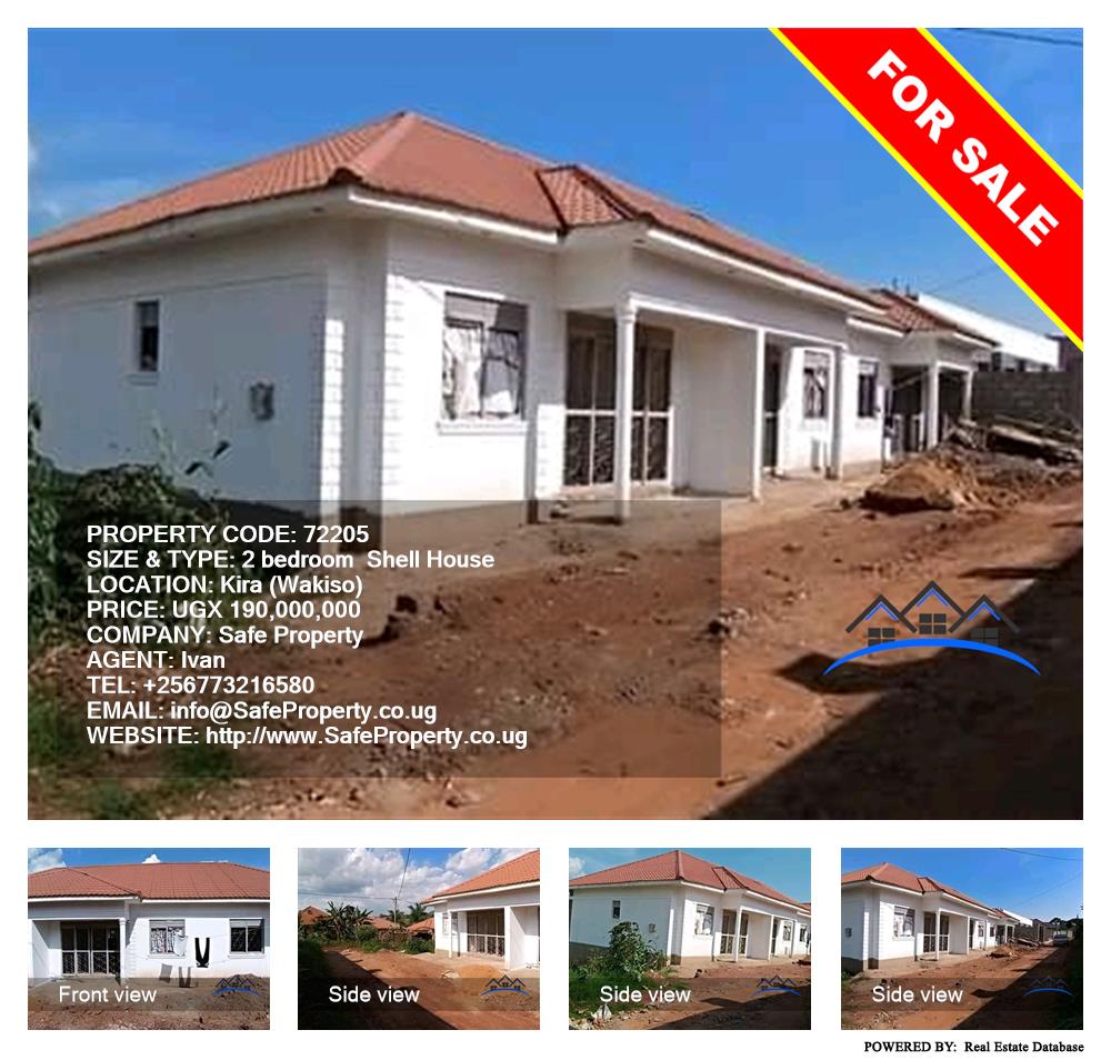 2 bedroom Shell House  for sale in Kira Wakiso Uganda, code: 72205