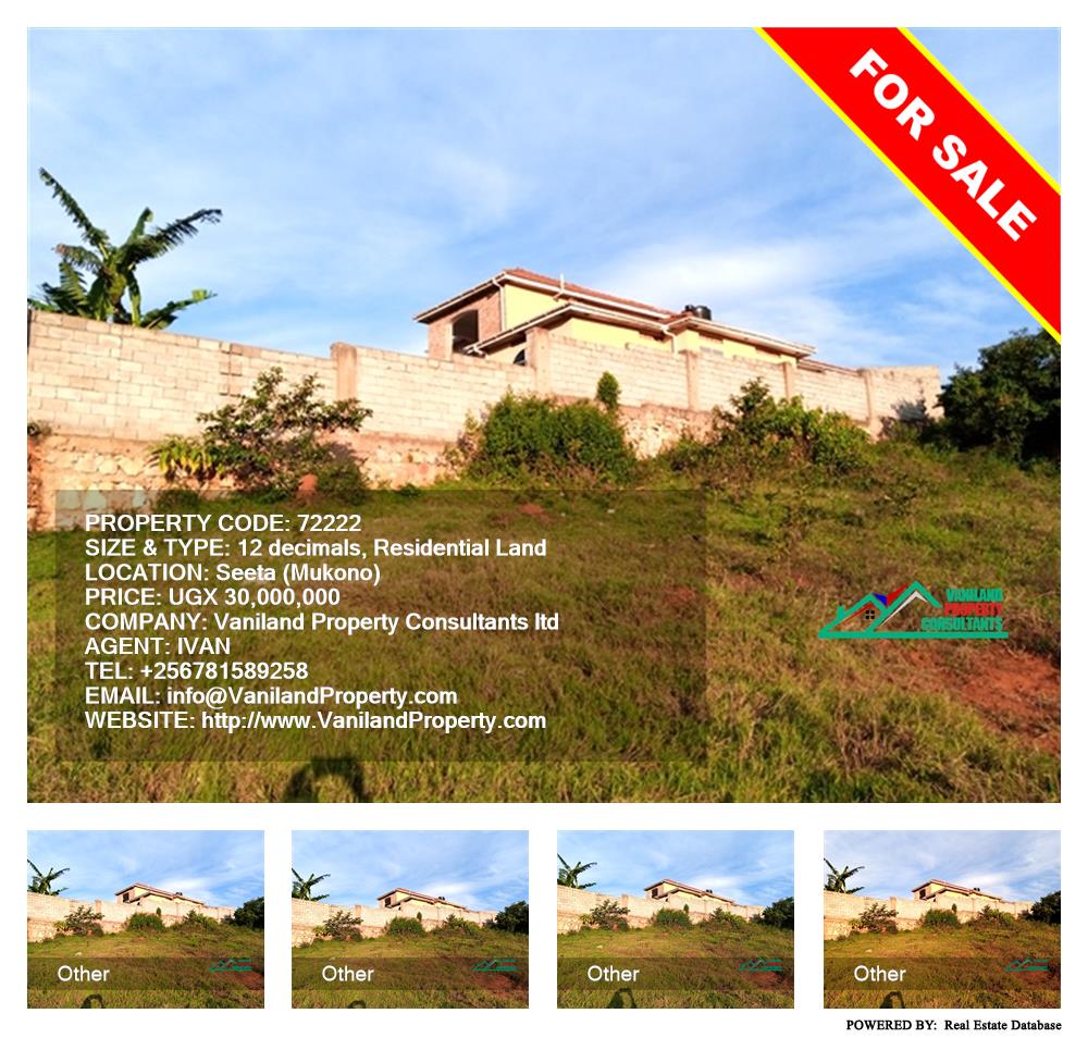 Residential Land  for sale in Seeta Mukono Uganda, code: 72222