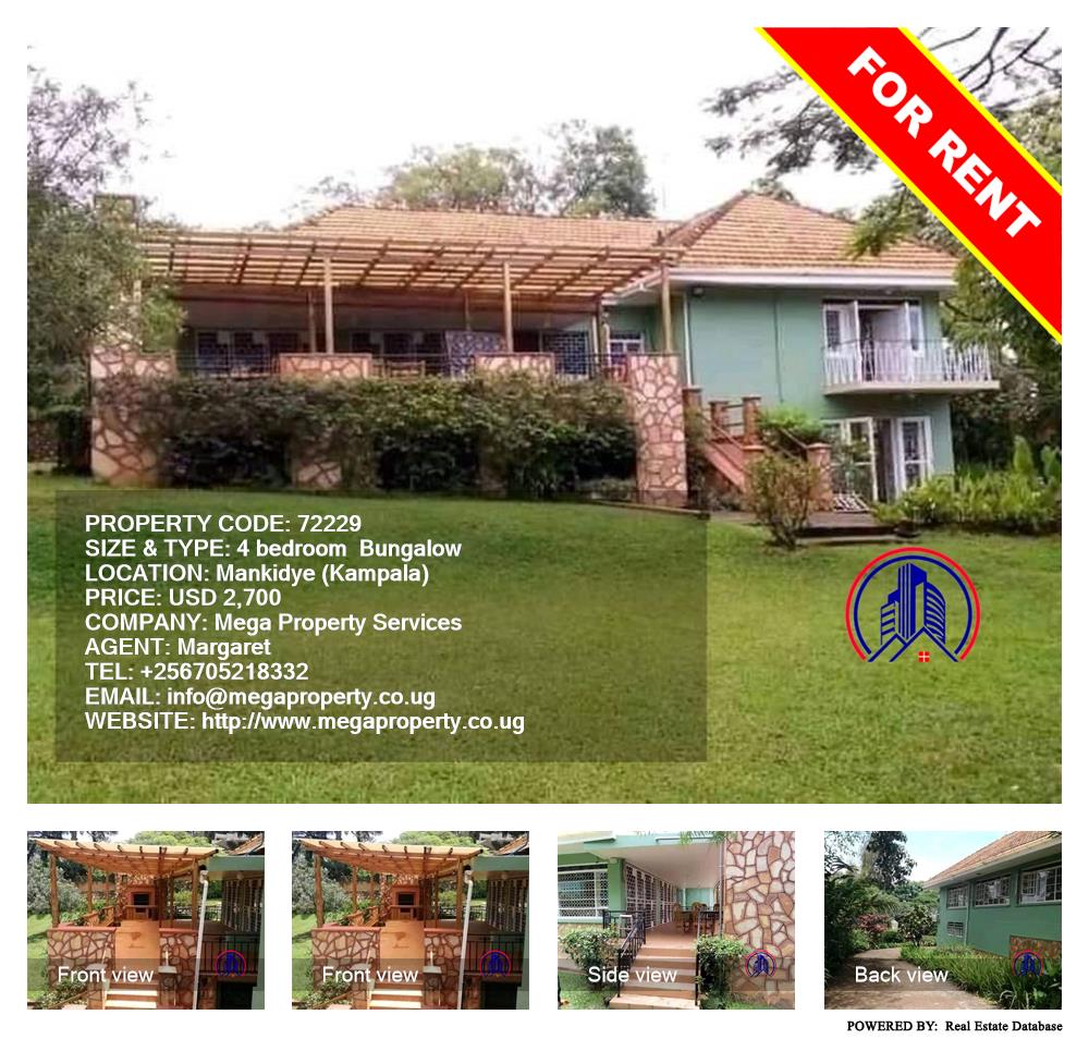 4 bedroom Bungalow  for rent in Makindye Kampala Uganda, code: 72229