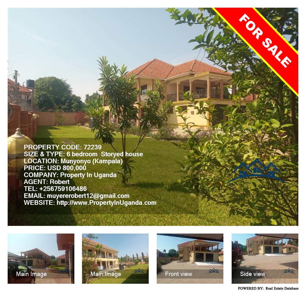 6 bedroom Storeyed house  for sale in Munyonyo Kampala Uganda, code: 72239