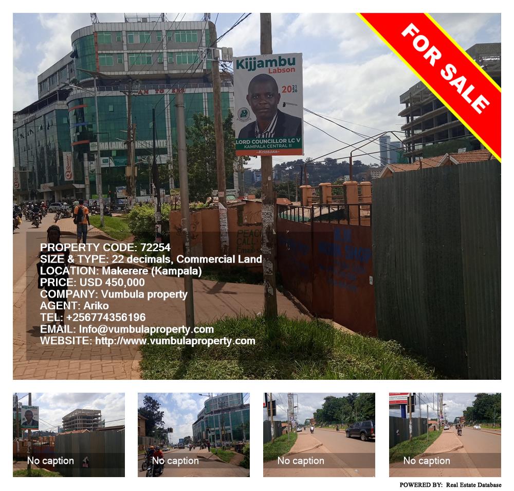 Commercial Land  for sale in Makerere Kampala Uganda, code: 72254