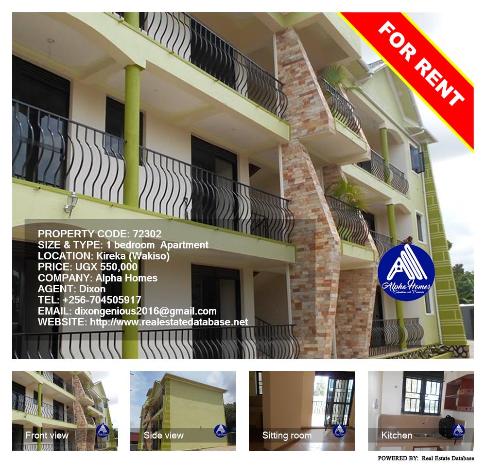 1 bedroom Apartment  for rent in Kireka Wakiso Uganda, code: 72302