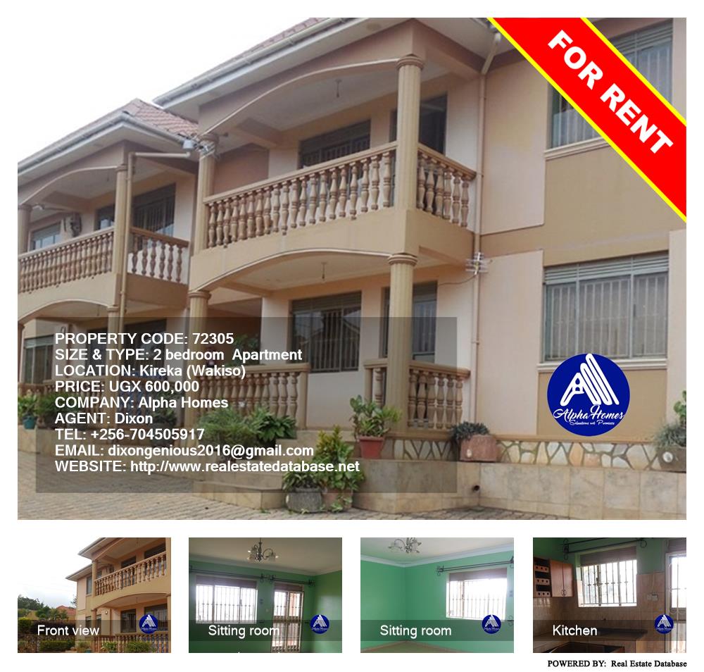 2 bedroom Apartment  for rent in Kireka Wakiso Uganda, code: 72305