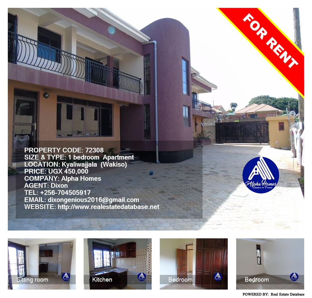 1 bedroom Apartment  for rent in Kyaliwajjala Wakiso Uganda, code: 72308