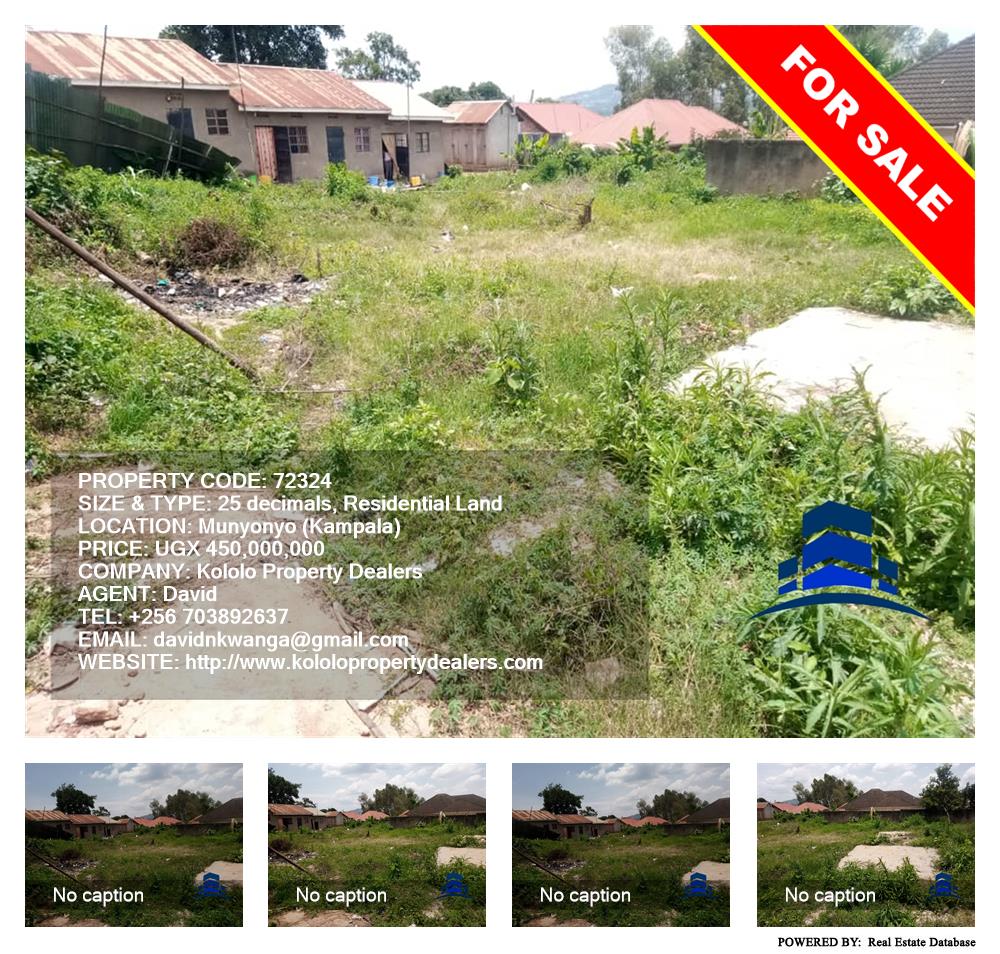 Residential Land  for sale in Munyonyo Kampala Uganda, code: 72324