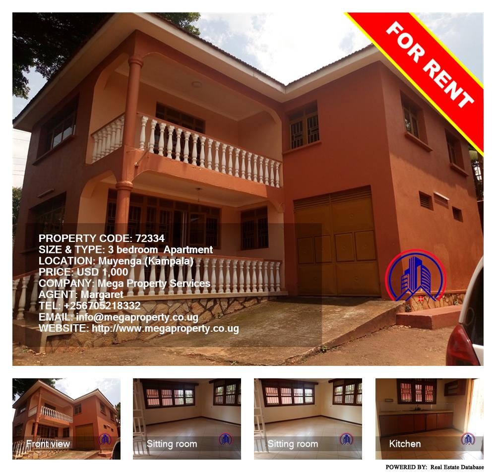 3 bedroom Apartment  for rent in Muyenga Kampala Uganda, code: 72334