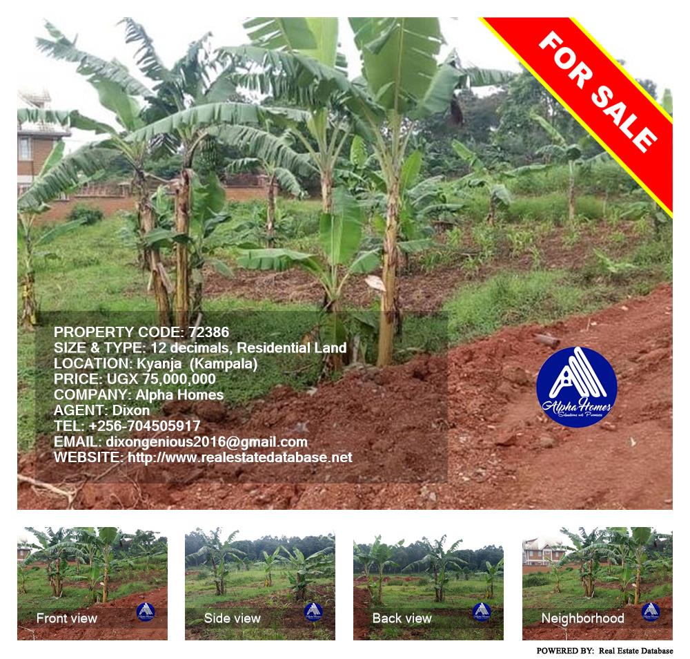 Residential Land  for sale in Kyanja Kampala Uganda, code: 72386