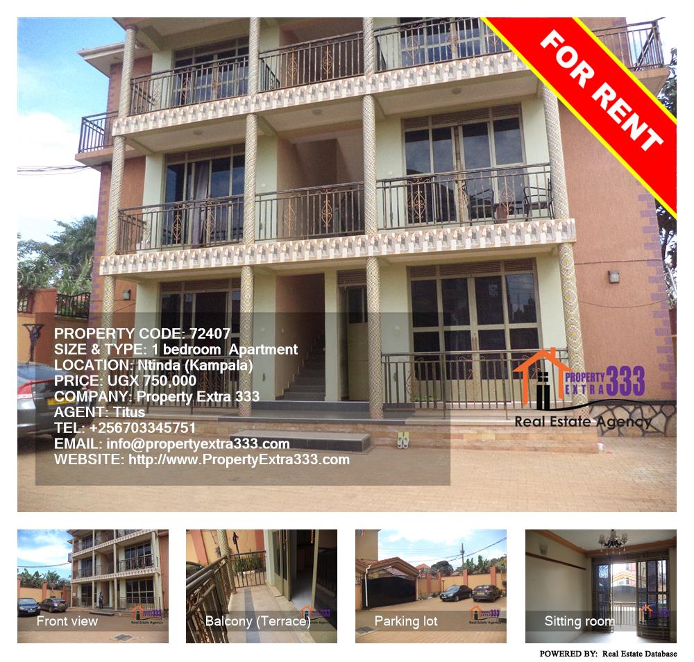 1 bedroom Apartment  for rent in Ntinda Kampala Uganda, code: 72407