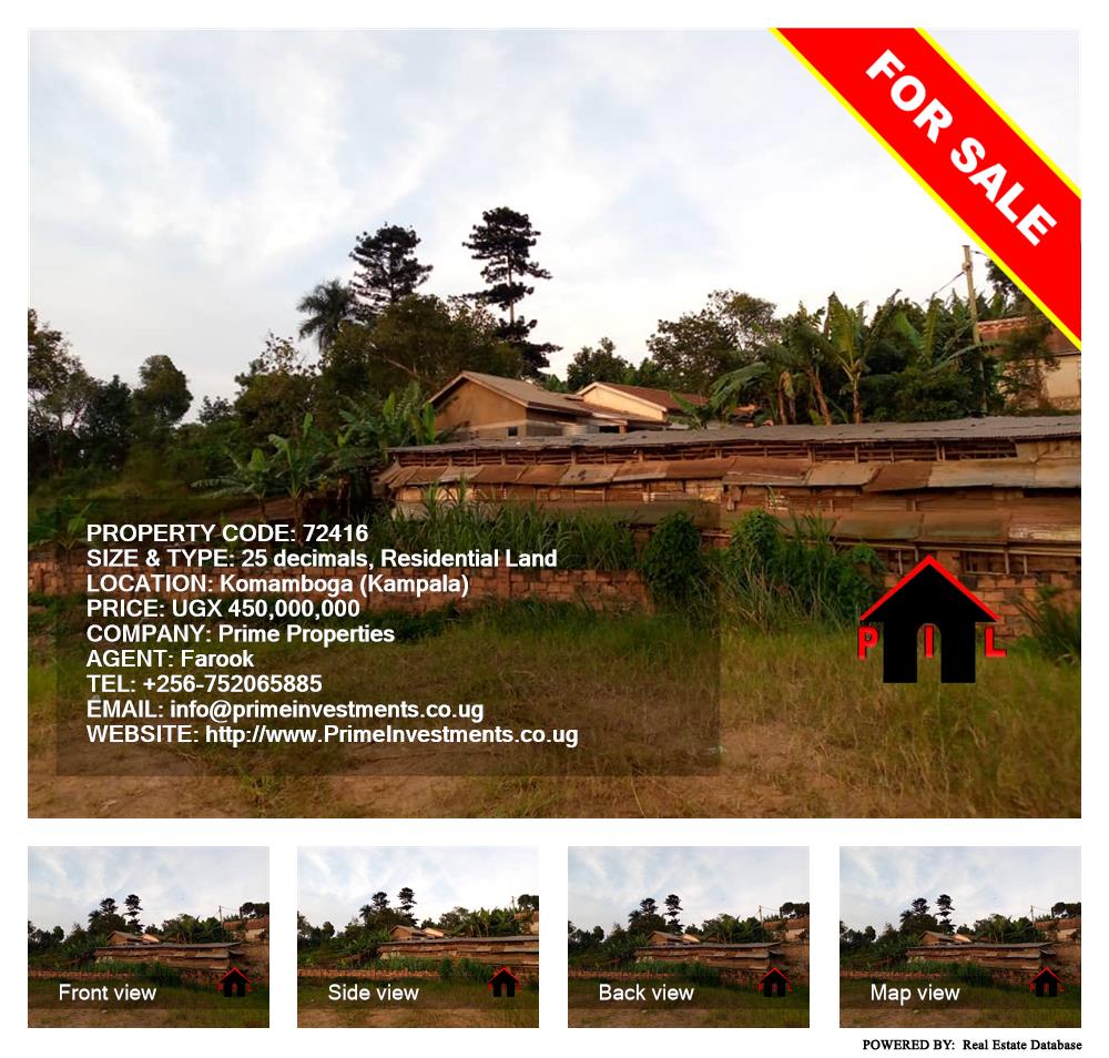 Residential Land  for sale in Komamboga Kampala Uganda, code: 72416