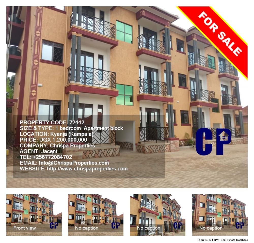 1 bedroom Apartment block  for sale in Kyanja Kampala Uganda, code: 72442