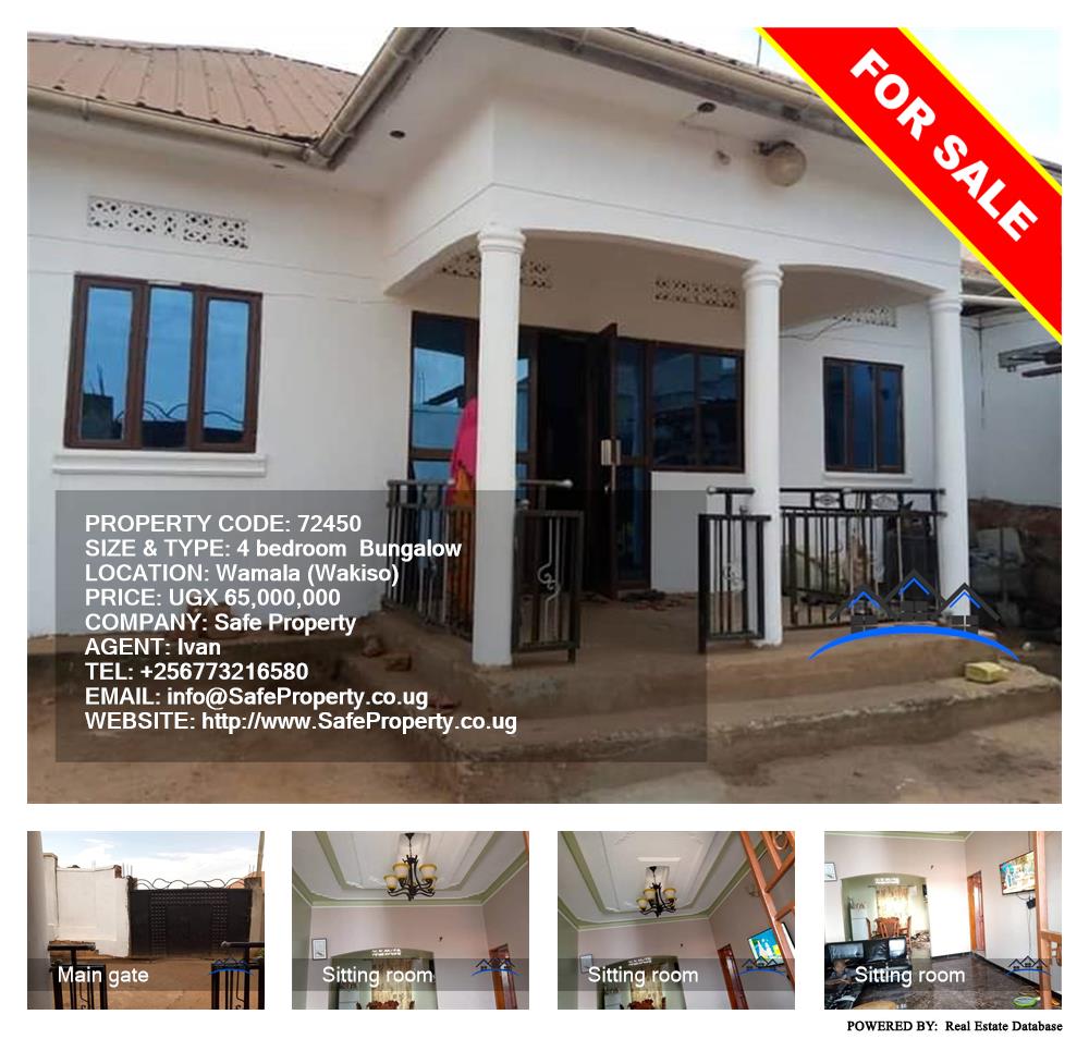 4 bedroom Bungalow  for sale in Wamala Wakiso Uganda, code: 72450