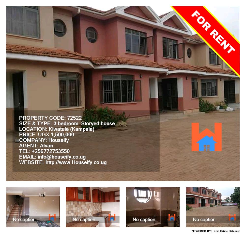 3 bedroom Storeyed house  for rent in Kiwaatule Kampala Uganda, code: 72522