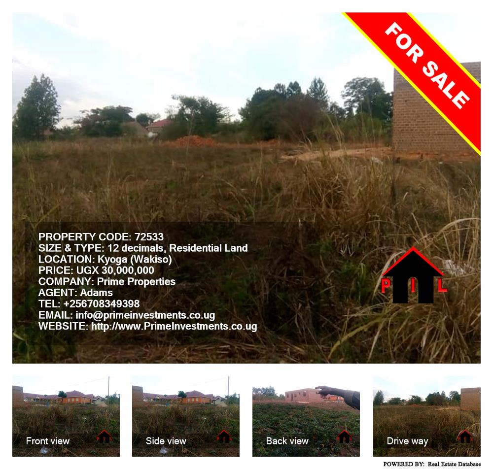 Residential Land  for sale in Kyoga Wakiso Uganda, code: 72533