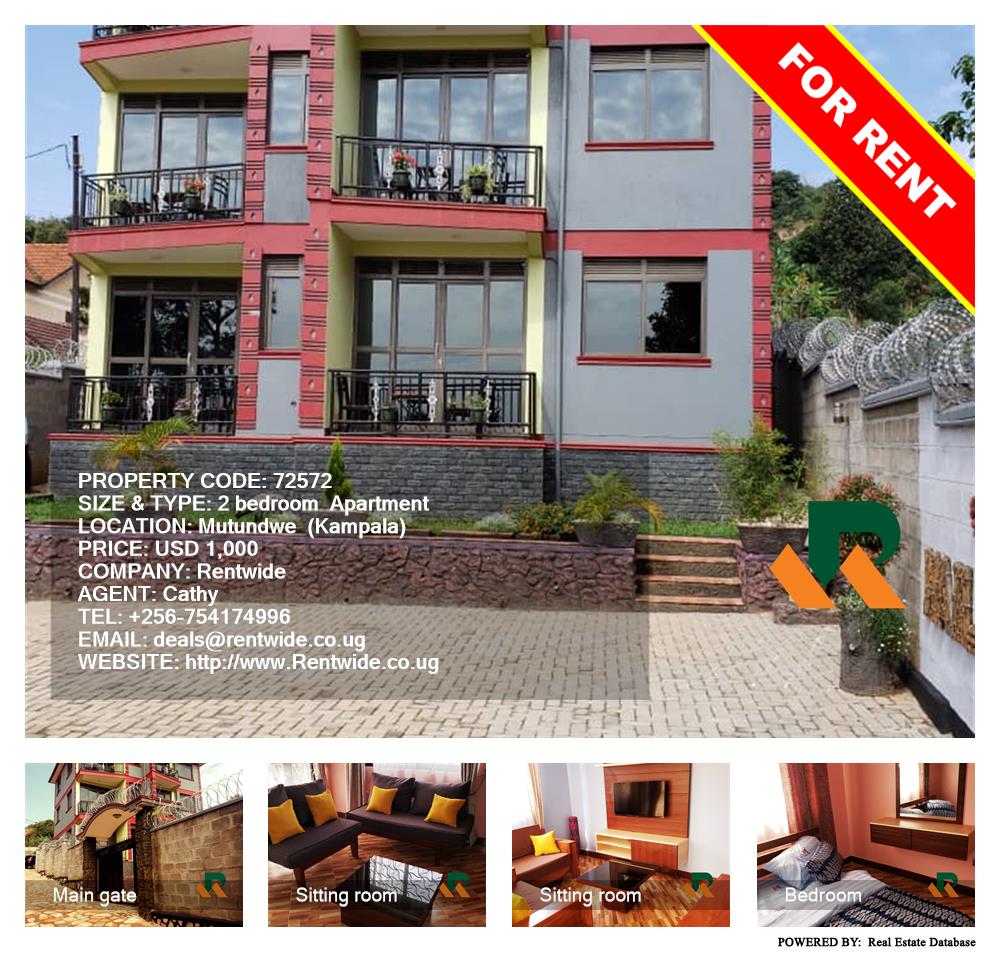2 bedroom Apartment  for rent in Mutundwe Kampala Uganda, code: 72572