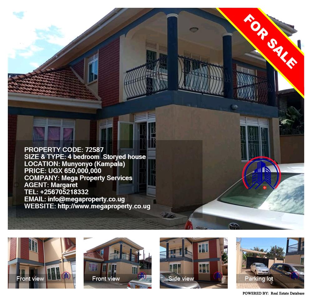 4 bedroom Storeyed house  for sale in Munyonyo Kampala Uganda, code: 72587