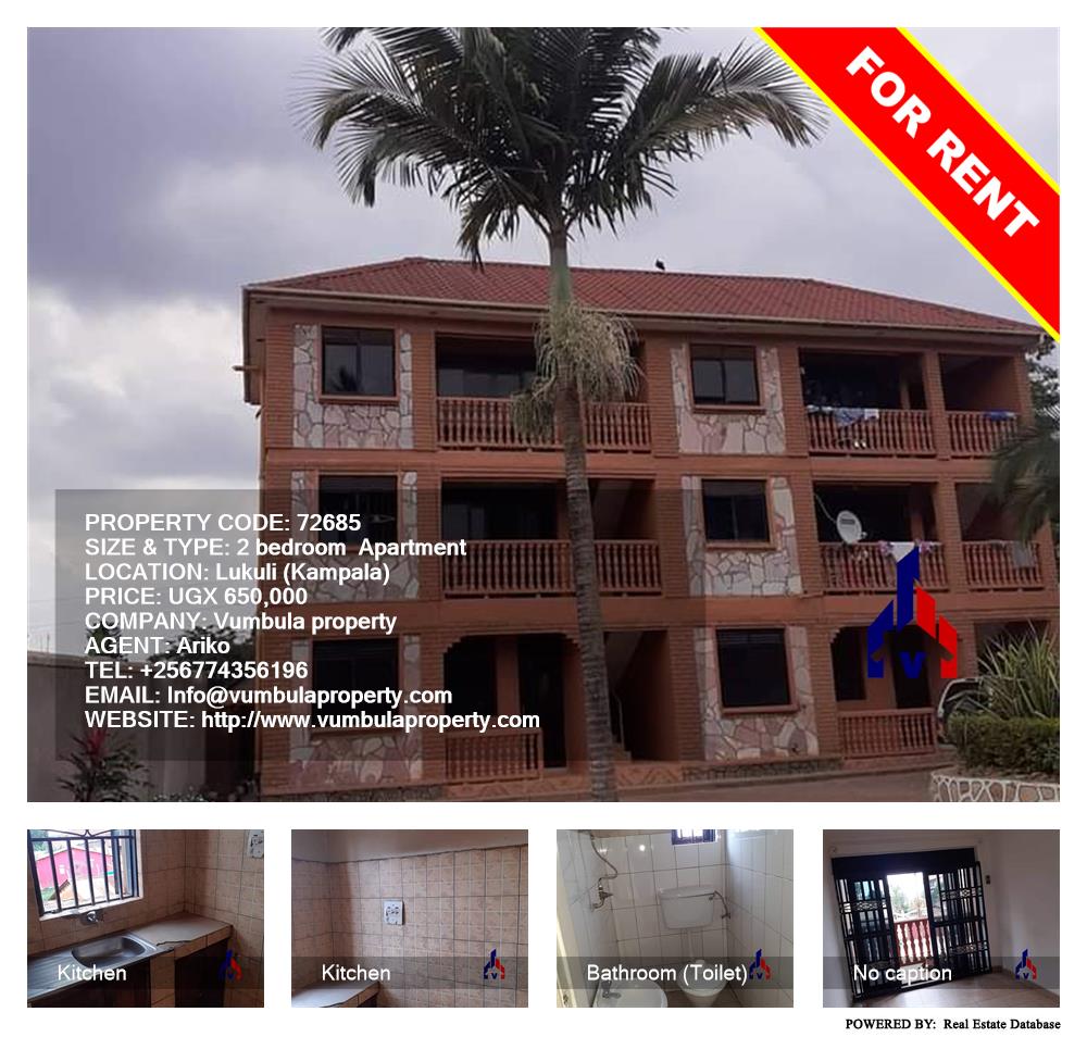 2 bedroom Apartment  for rent in Lukuli Kampala Uganda, code: 72685