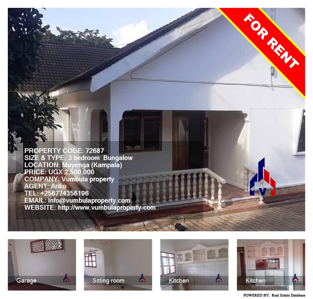 3 bedroom Bungalow  for rent in Muyenga Kampala Uganda, code: 72687