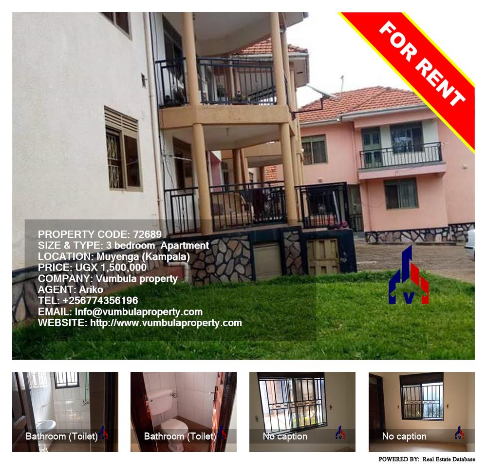 3 bedroom Apartment  for rent in Muyenga Kampala Uganda, code: 72689