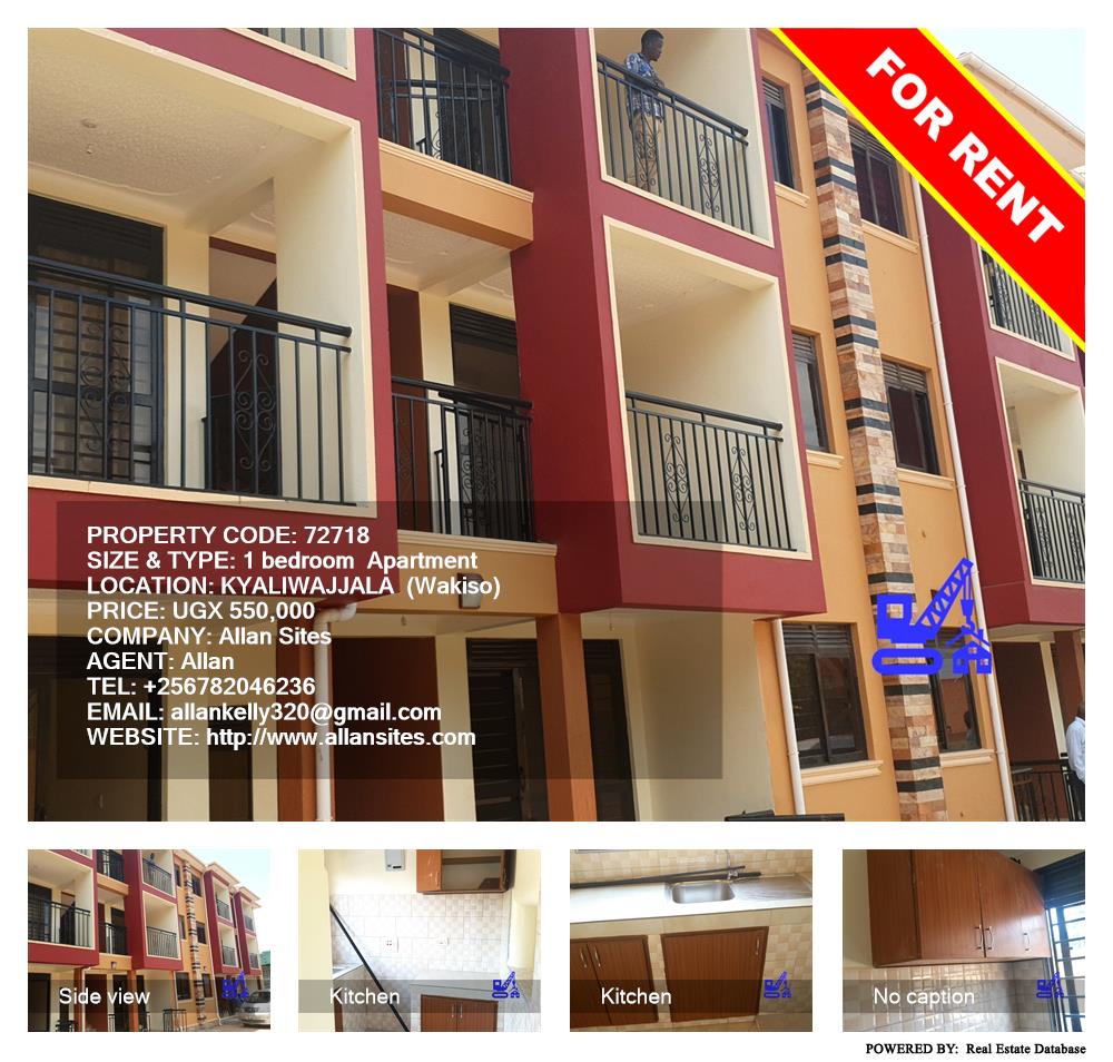 1 bedroom Apartment  for rent in Kyaliwajjala Wakiso Uganda, code: 72718