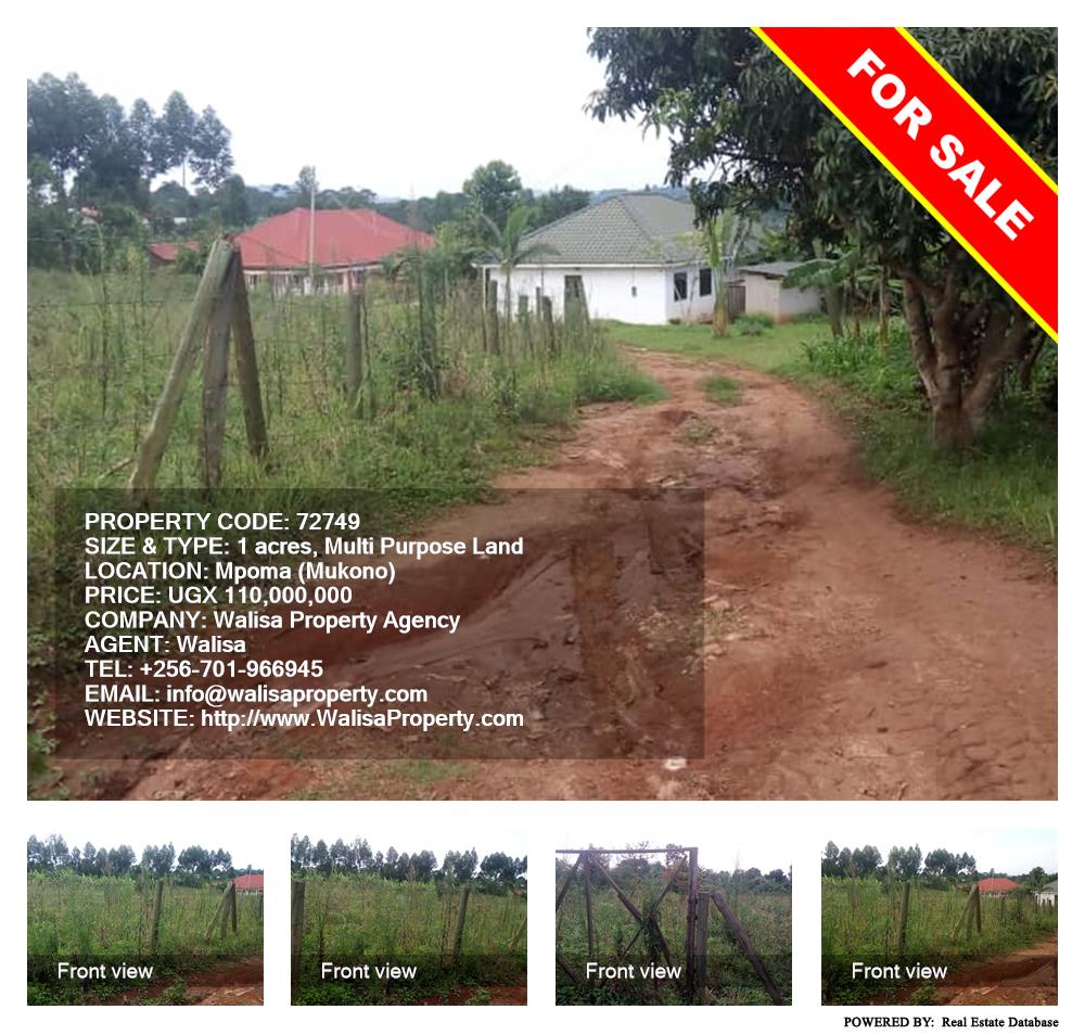 Multipurpose Land  for sale in Mpoma Mukono Uganda, code: 72749