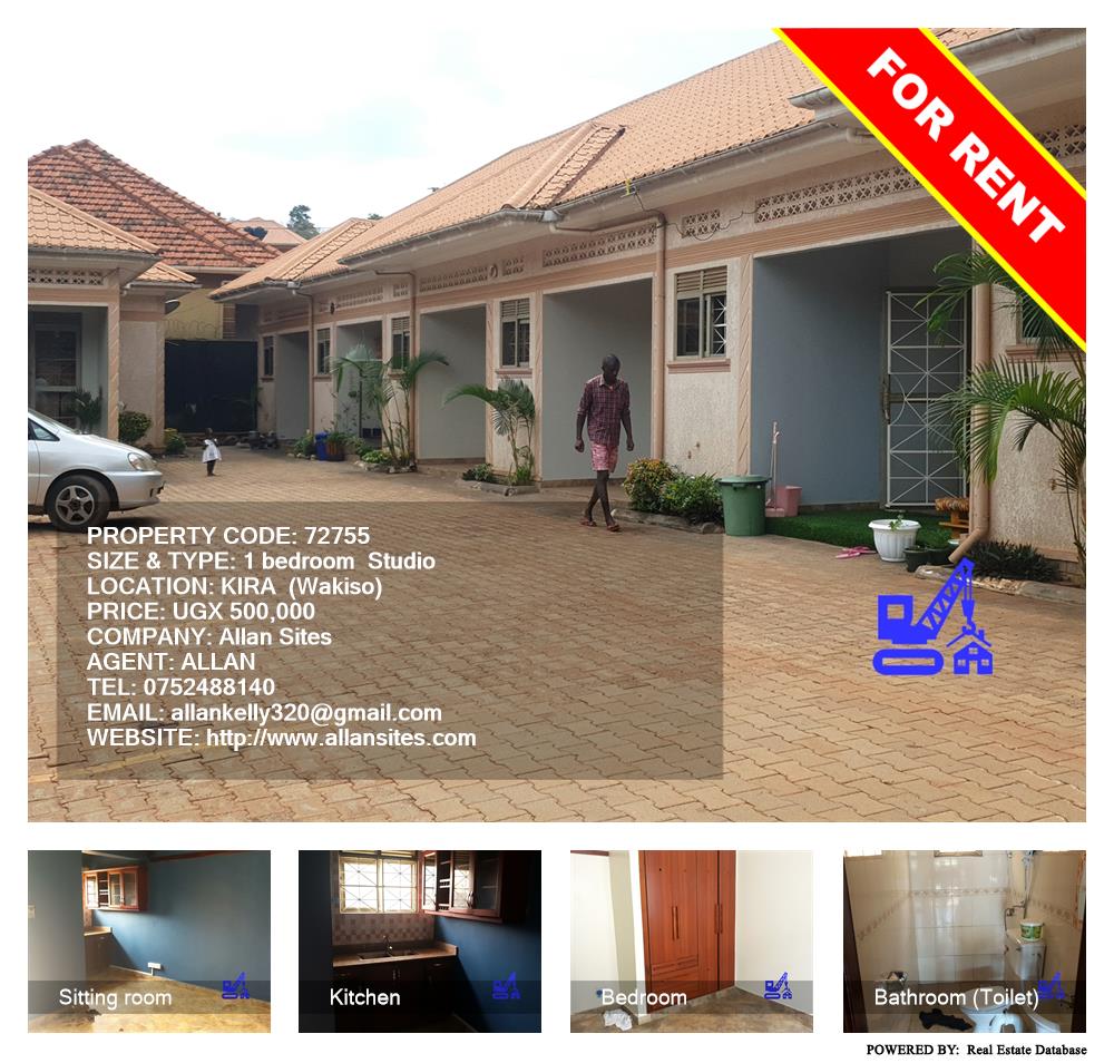 1 bedroom Studio  for rent in Kira Wakiso Uganda, code: 72755