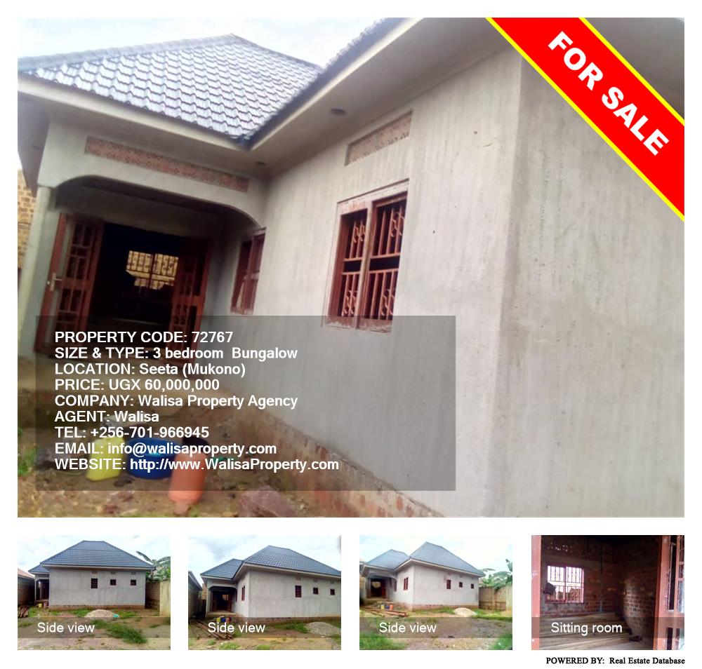 3 bedroom Bungalow  for sale in Seeta Mukono Uganda, code: 72767