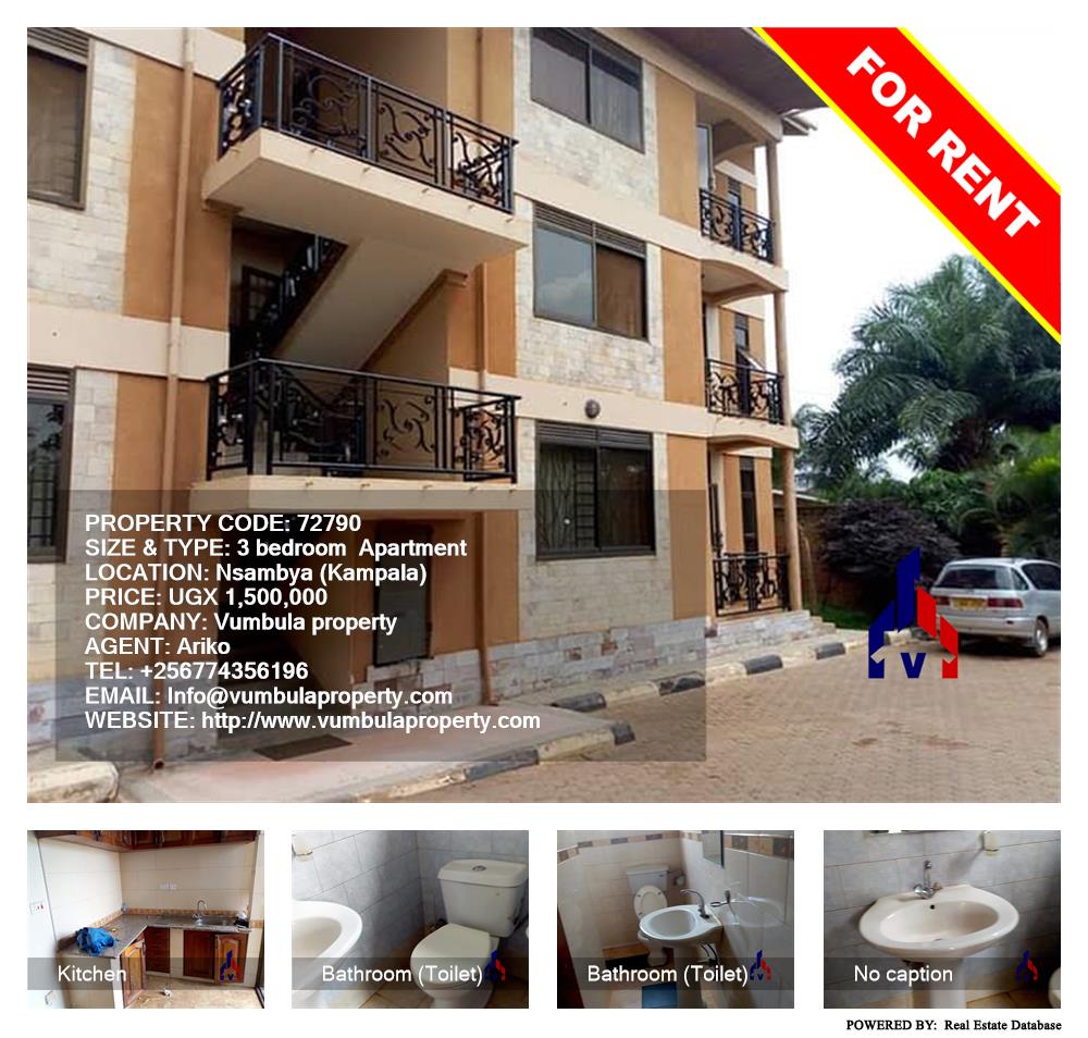 3 bedroom Apartment  for rent in Nsambya Kampala Uganda, code: 72790