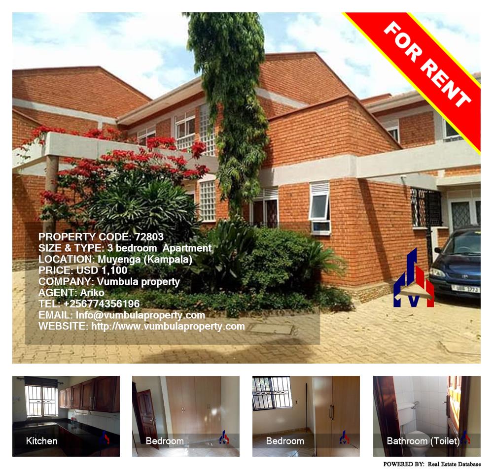 3 bedroom Apartment  for rent in Muyenga Kampala Uganda, code: 72803