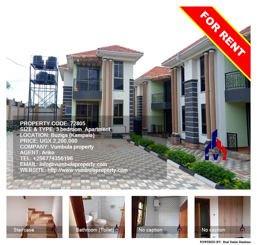 3 bedroom Apartment  for rent in Buziga Kampala Uganda, code: 72805