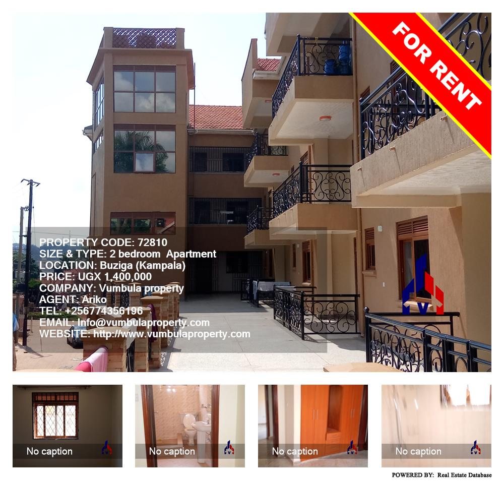 2 bedroom Apartment  for rent in Buziga Kampala Uganda, code: 72810