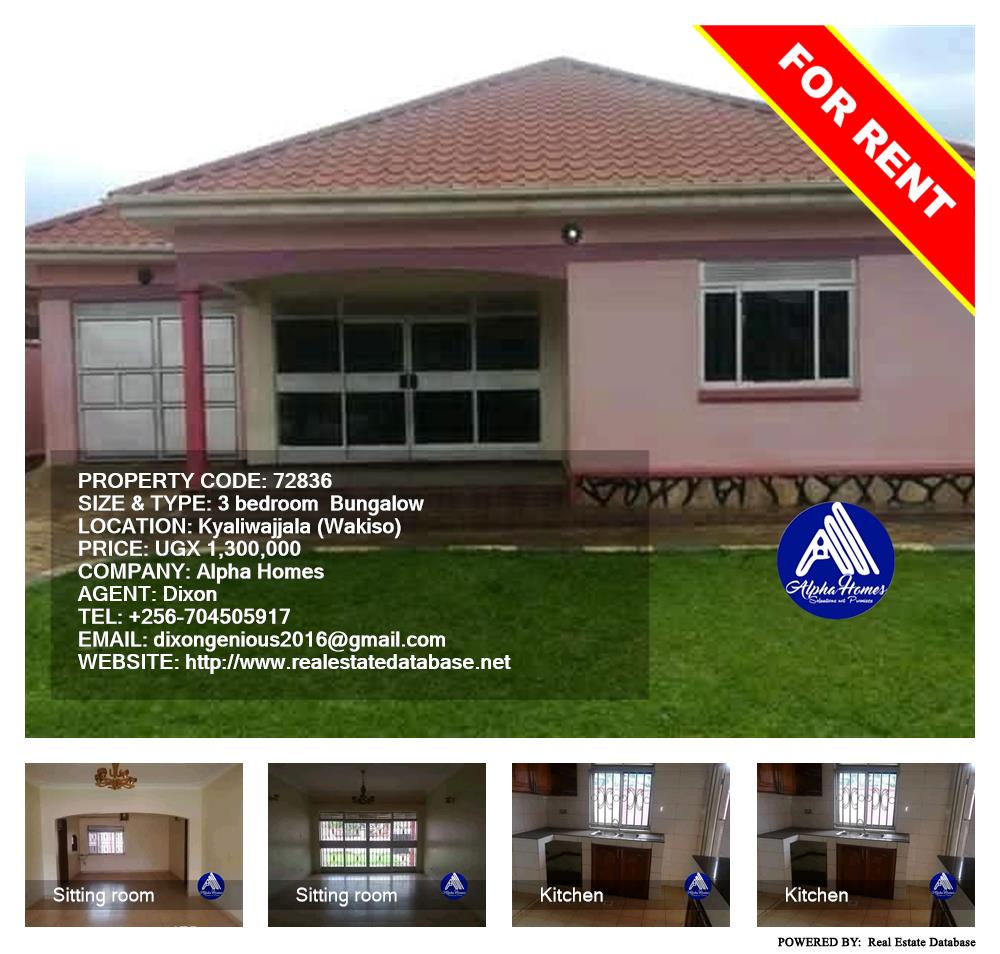 3 bedroom Bungalow  for rent in Kyaliwajjala Wakiso Uganda, code: 72836