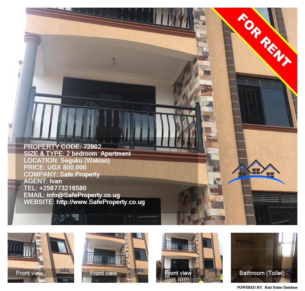 2 bedroom Apartment  for rent in Seguku Wakiso Uganda, code: 72902