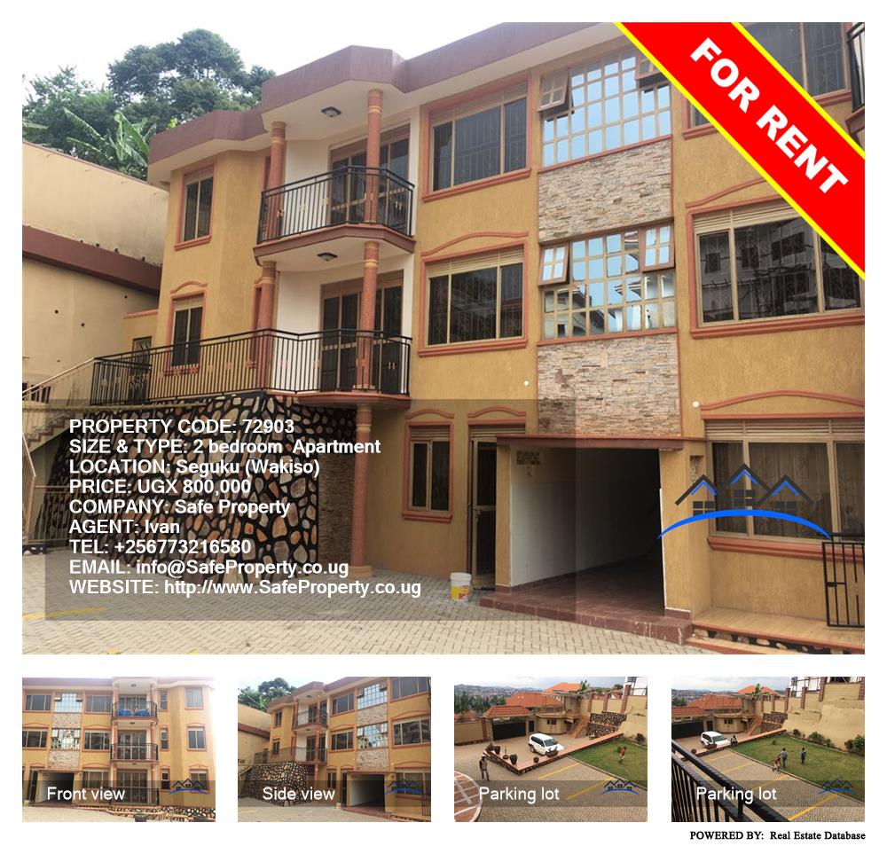 2 bedroom Apartment  for rent in Seguku Wakiso Uganda, code: 72903