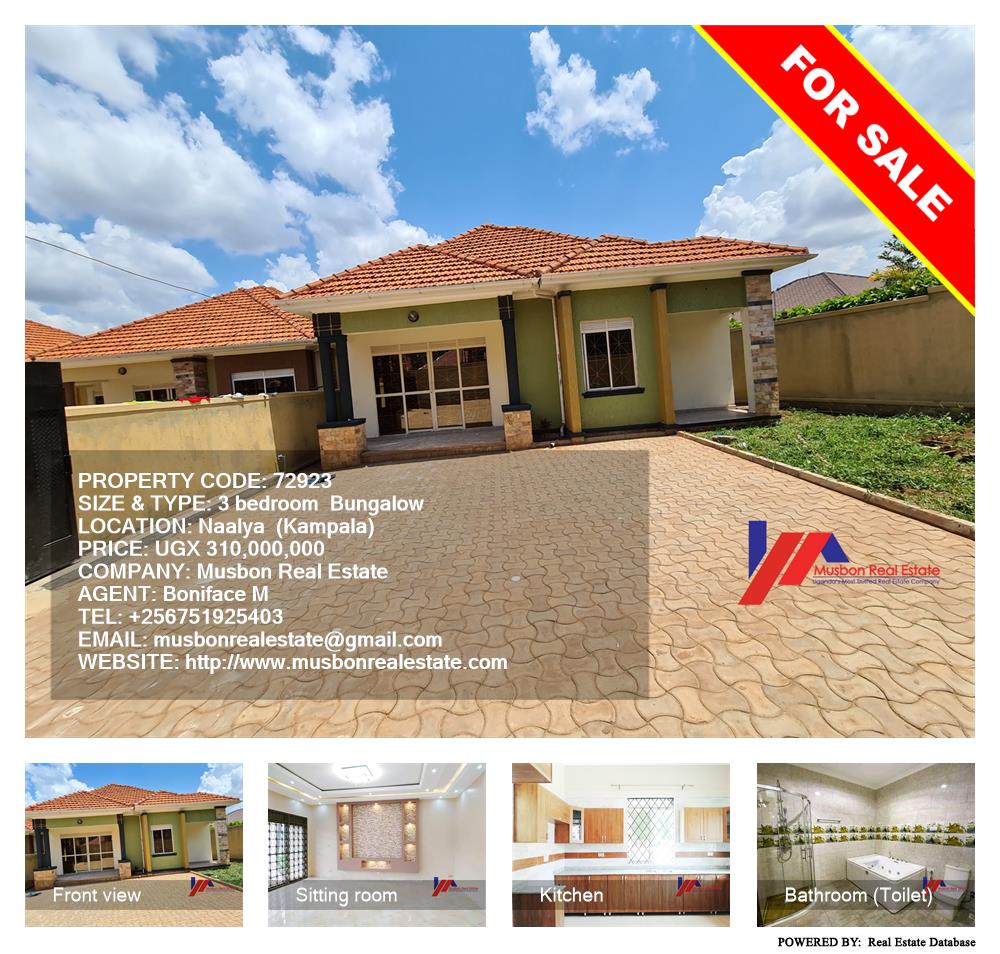 3 bedroom Bungalow  for sale in Naalya Kampala Uganda, code: 72923