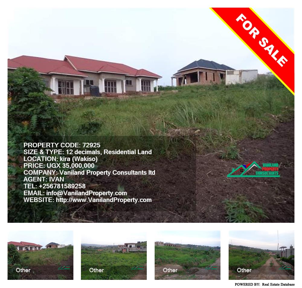 Residential Land  for sale in Kira Wakiso Uganda, code: 72925