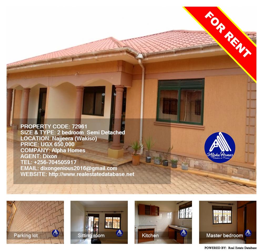 2 bedroom Semi Detached  for rent in Najjera Wakiso Uganda, code: 72961