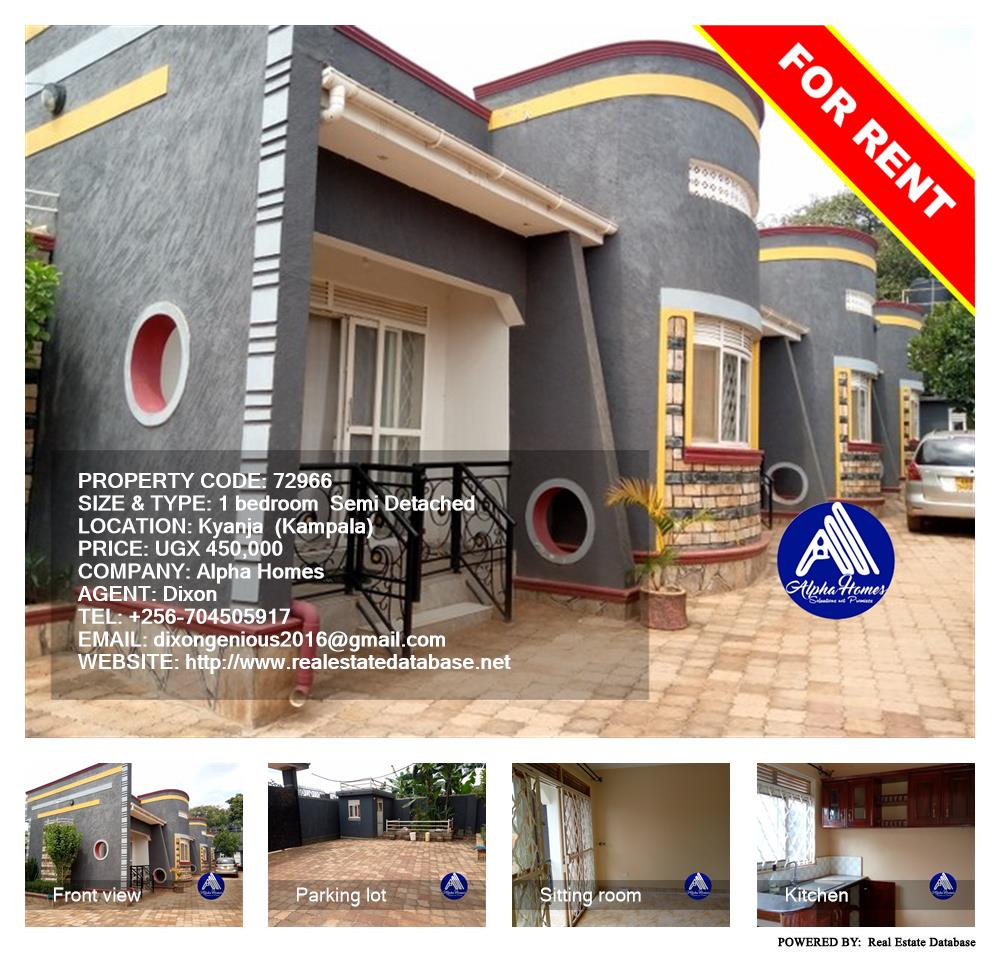 1 bedroom Semi Detached  for rent in Kyanja Kampala Uganda, code: 72966